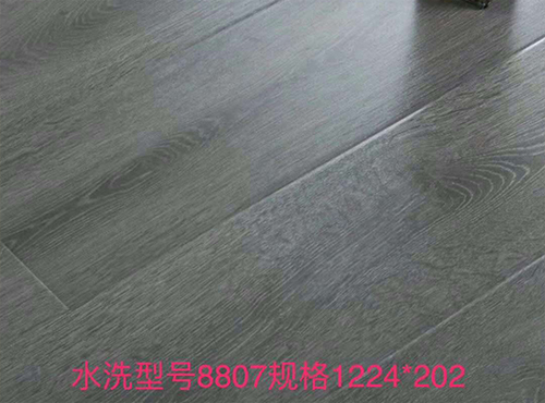 自然圣上地板廠家-水洗肌